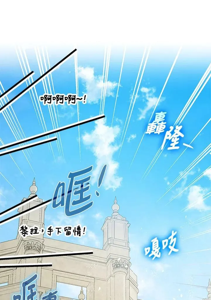 第71话 第50页