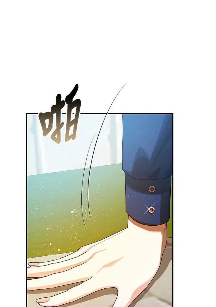 第71话 第52页