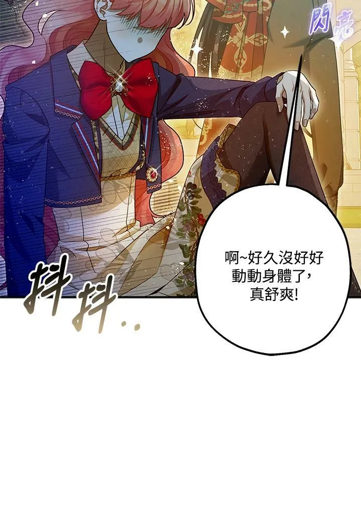 第71话 第54页