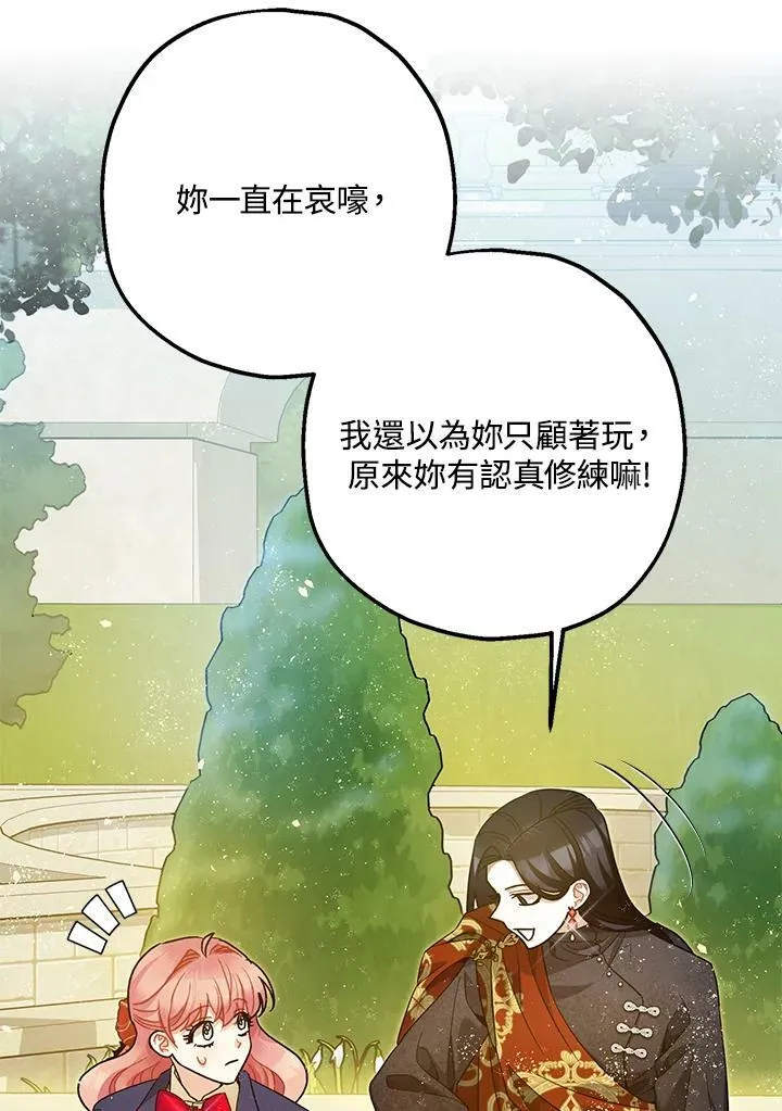 第71话 第55页