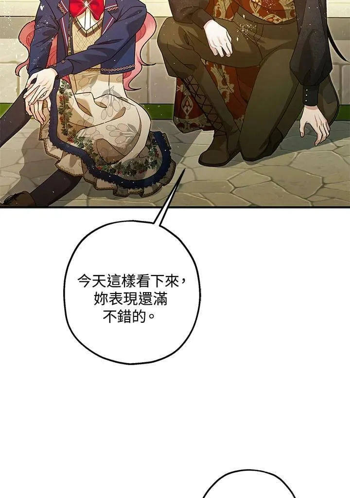第71话 第56页