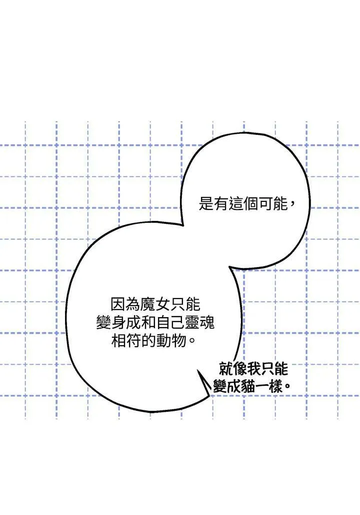 第71话 第60页