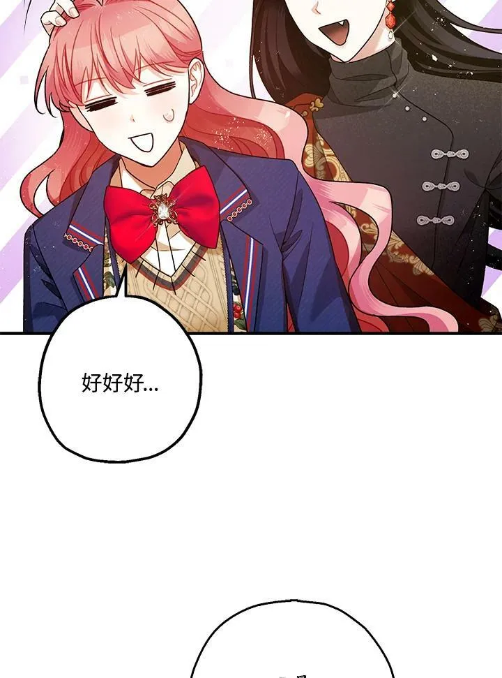 第71话 第62页