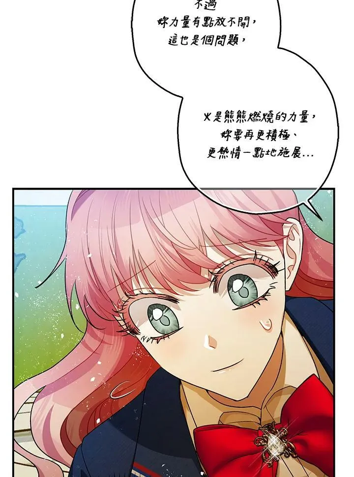 第71话 第63页