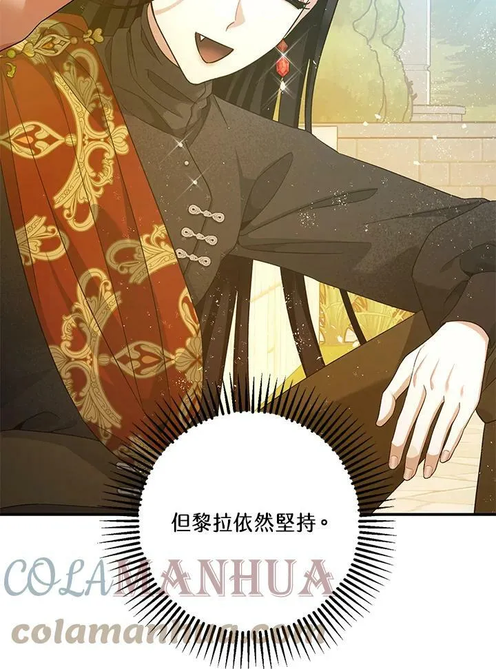 第71话 第65页
