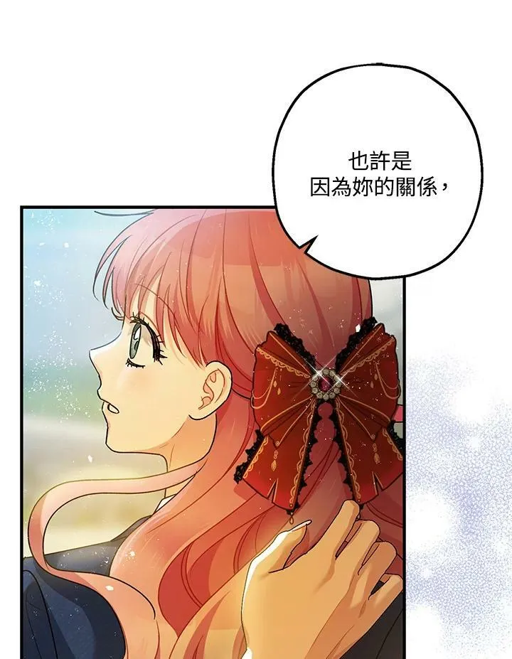 第71话 第71页