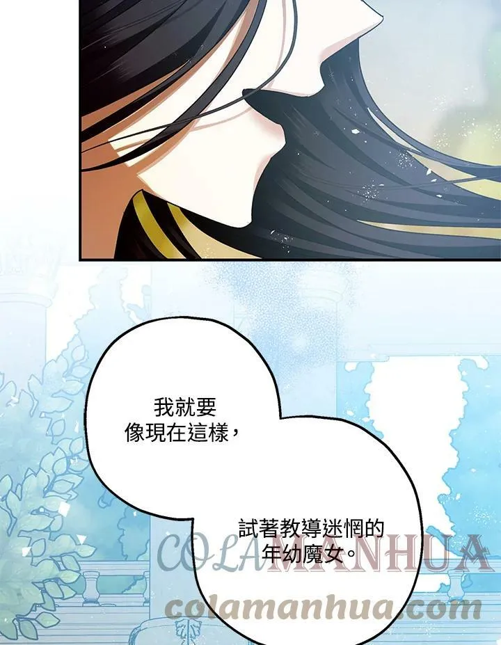 第71话 第73页