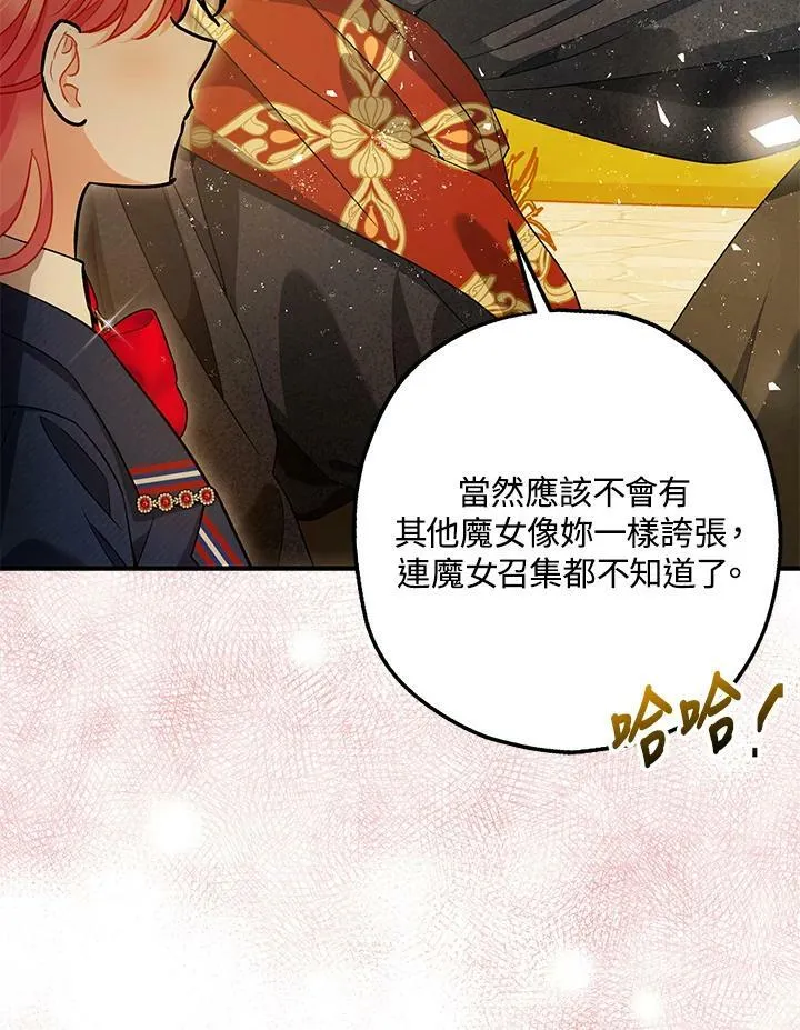 第71话 第75页