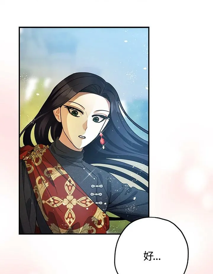 第71话 第78页