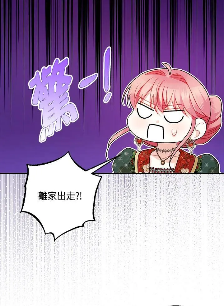 第71话 第96页