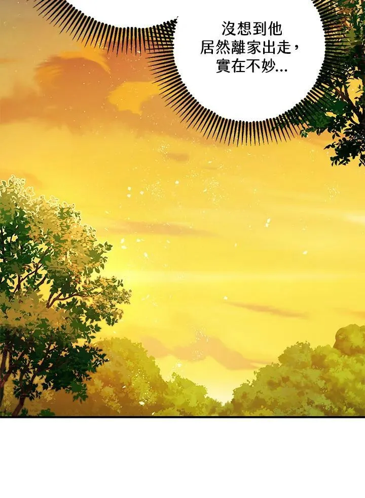 第71话 第100页