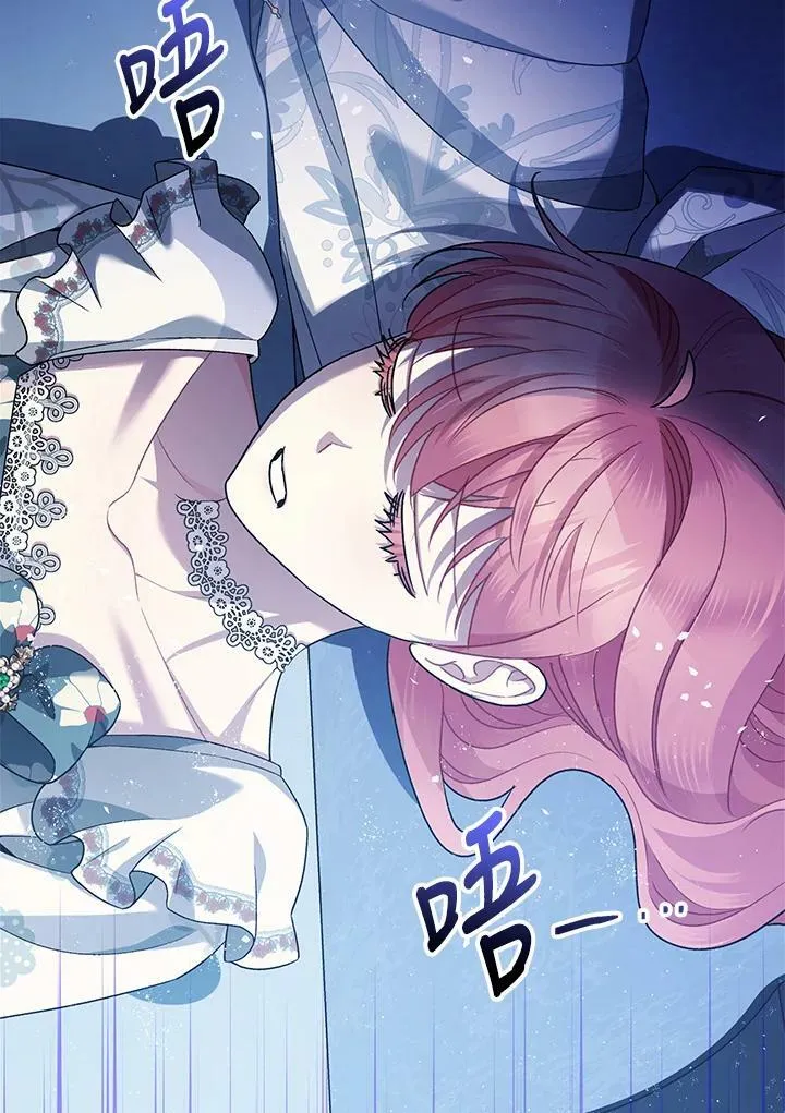 第71话 第104页