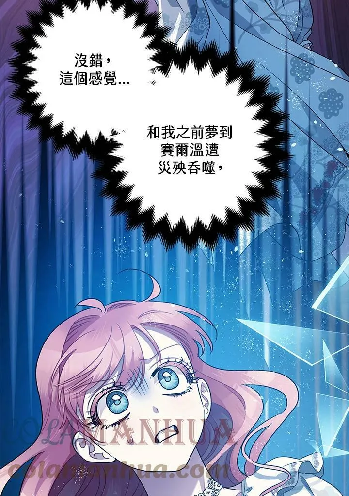 第71话 第109页