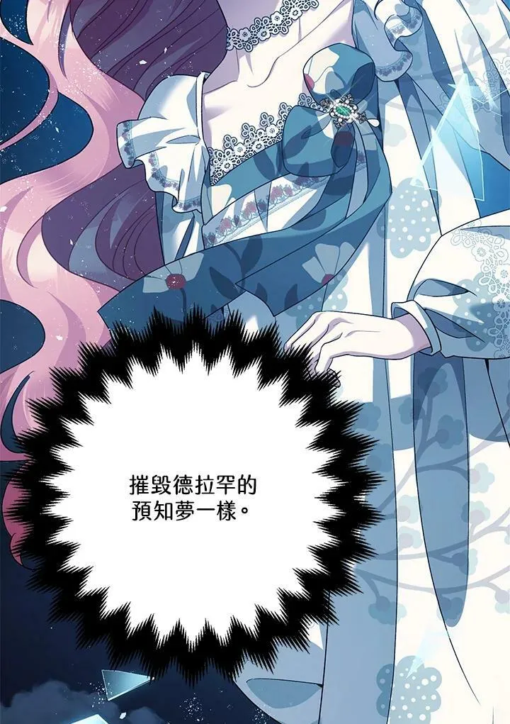 第71话 第110页