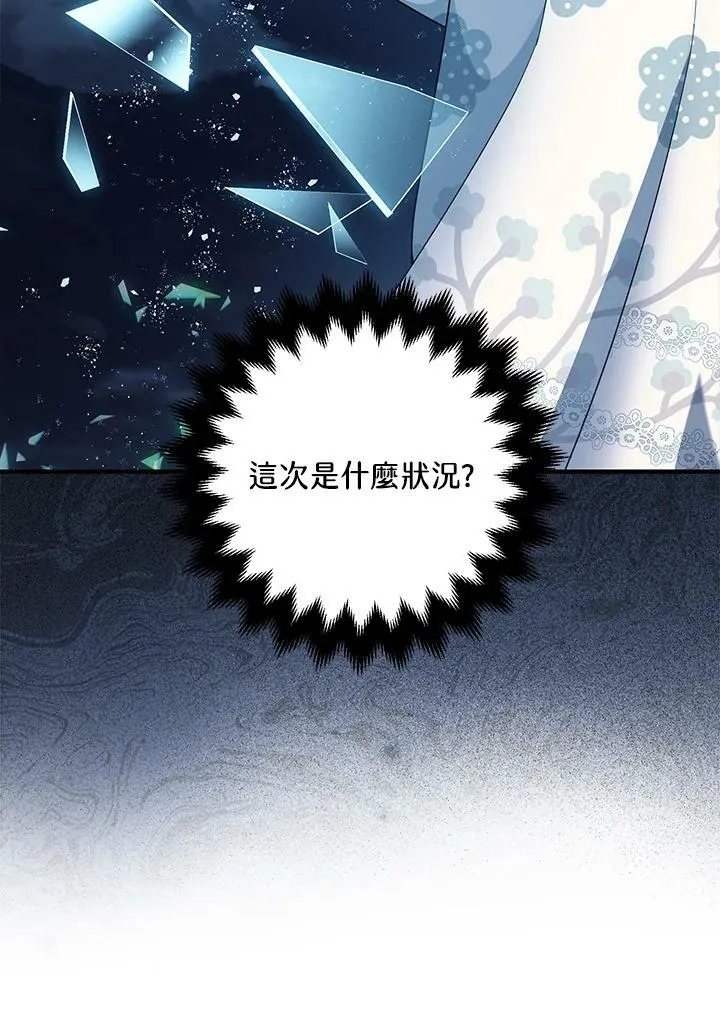 第71话 第111页
