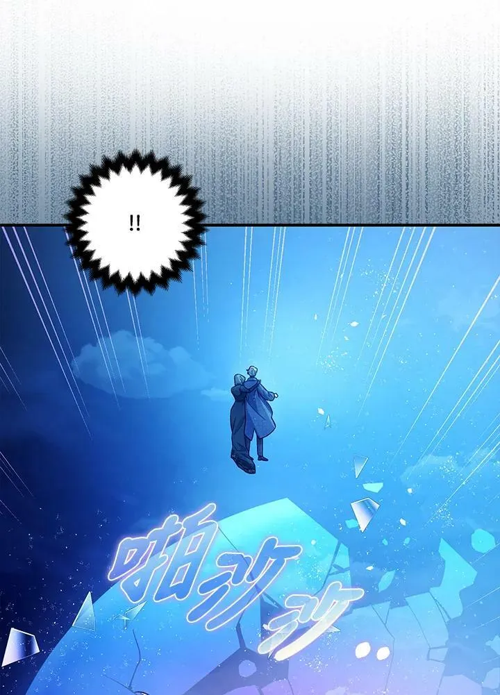 第71话 第112页