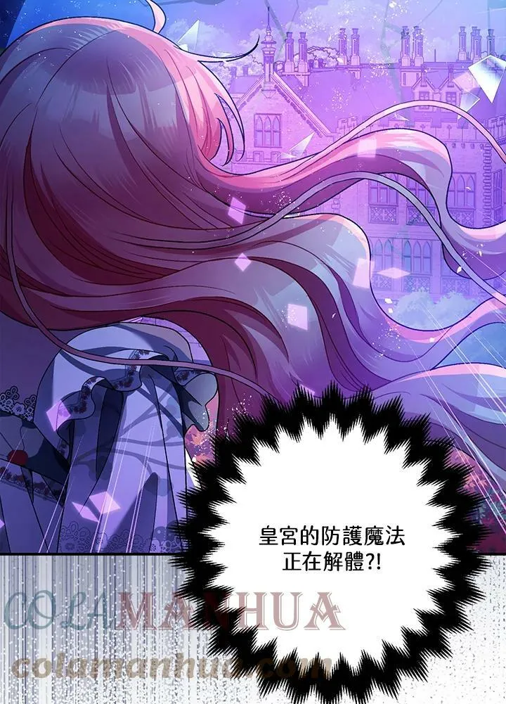 第71话 第113页