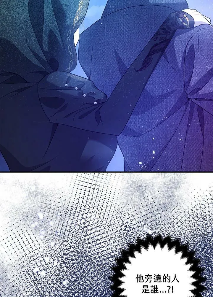 第71话 第115页