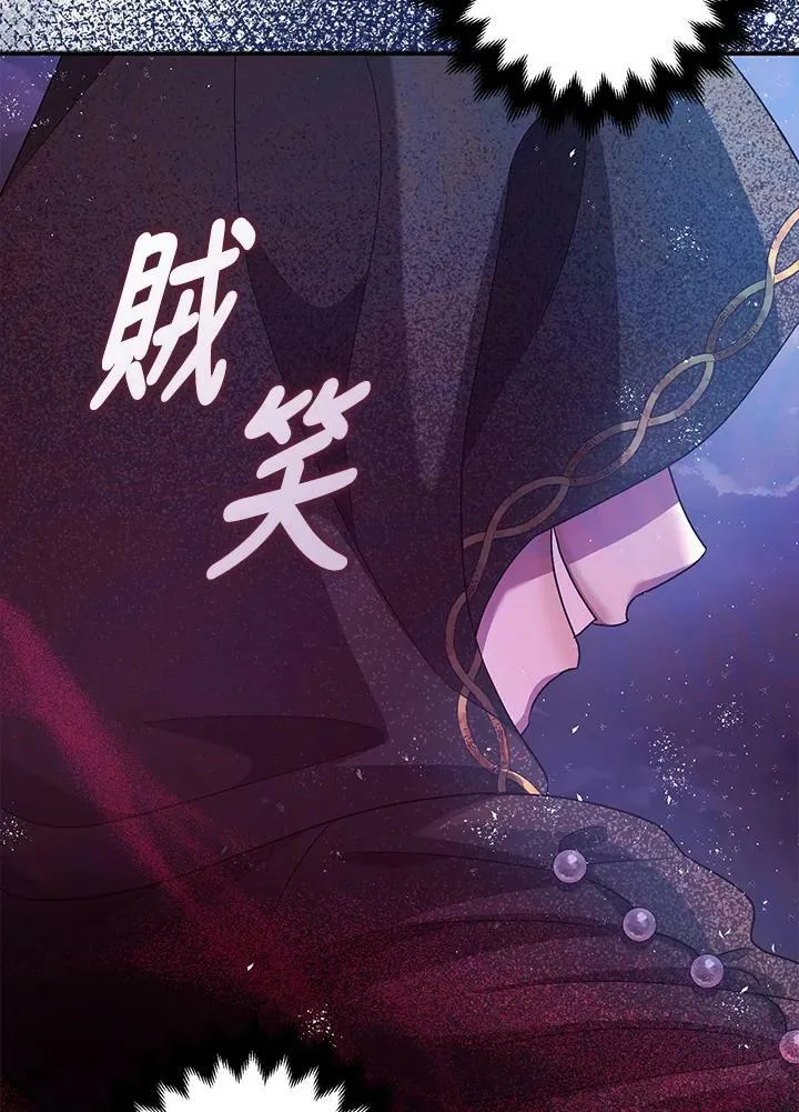 第71话 第116页