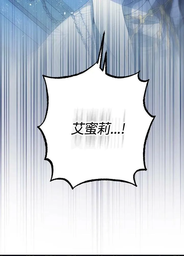第71话 第118页
