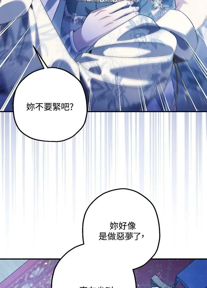 第71话 第120页