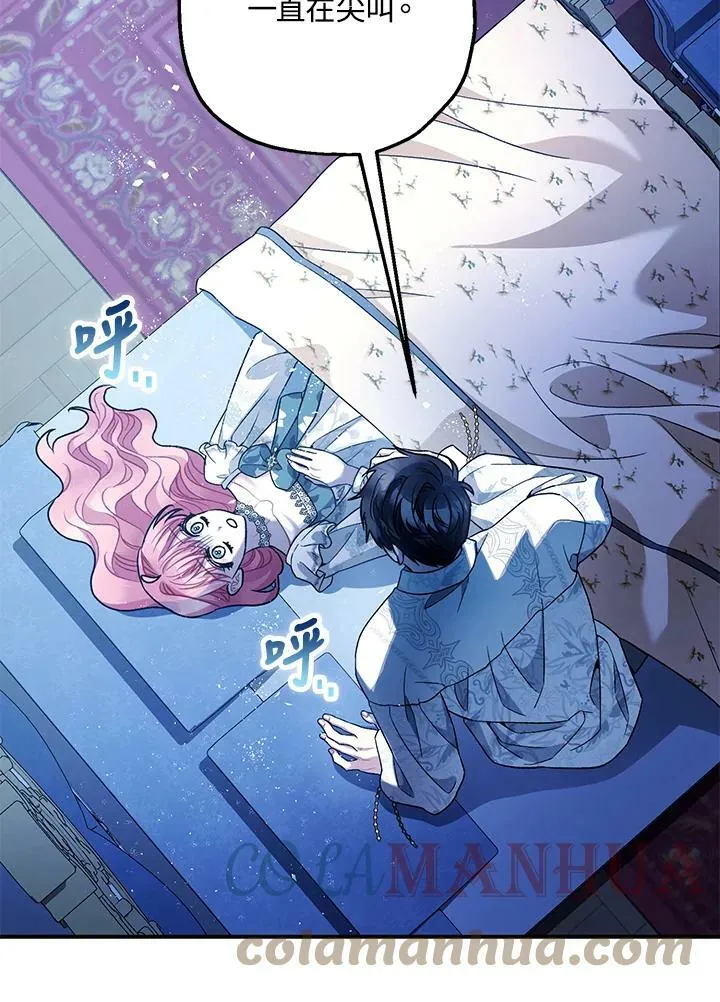 第71话 第121页
