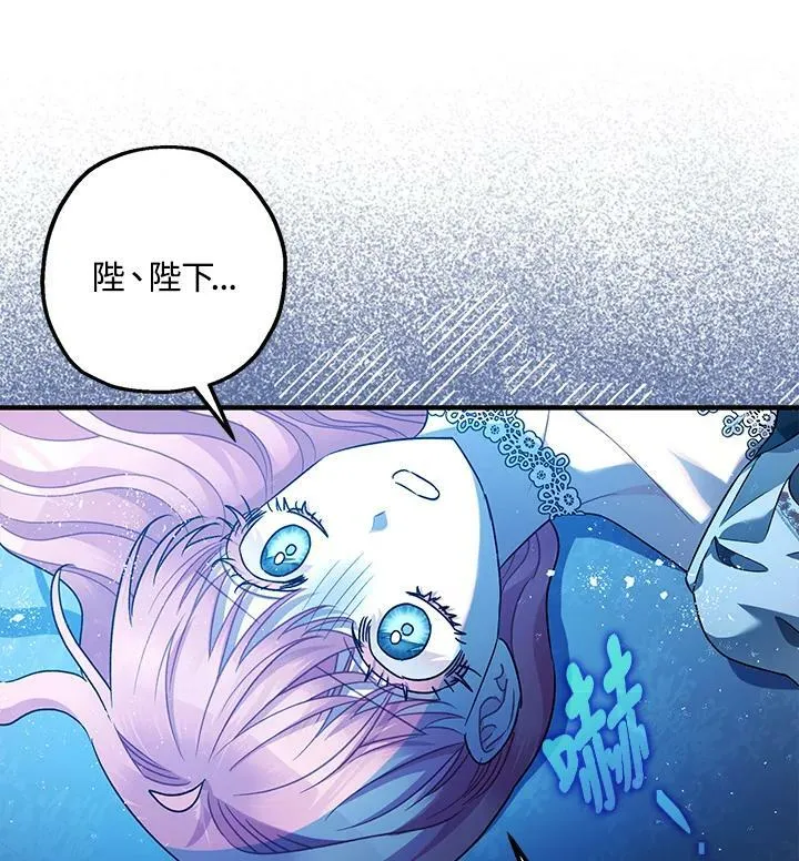 第71话 第122页