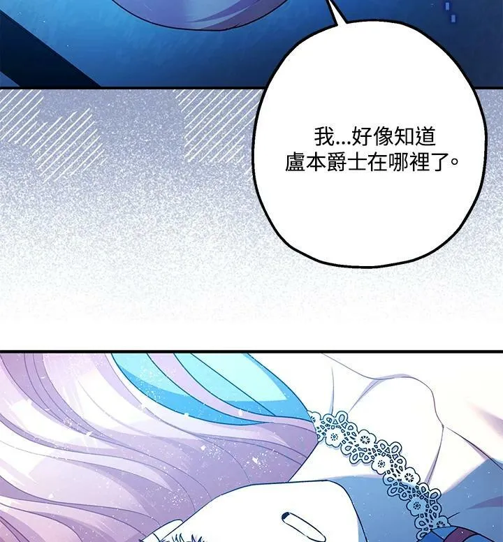 第71话 第123页