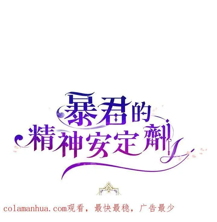 第71话 第126页