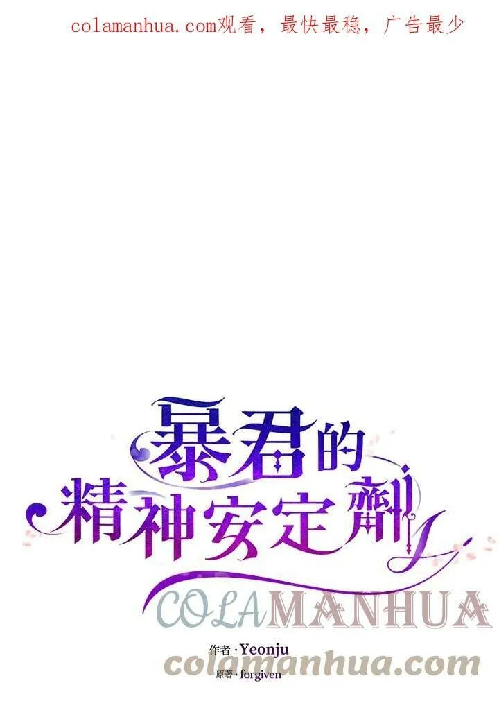 第71话 第128页