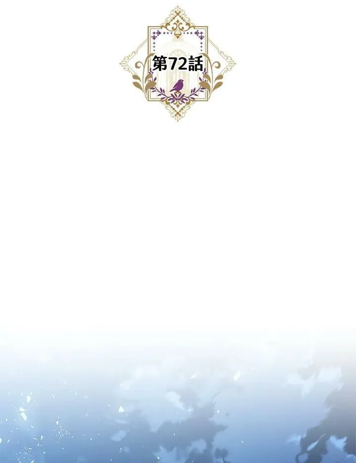 第72话 第2页