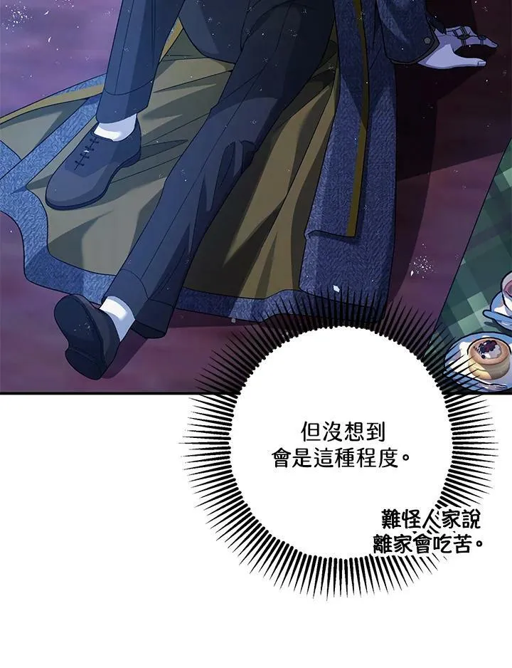 第72话 第6页