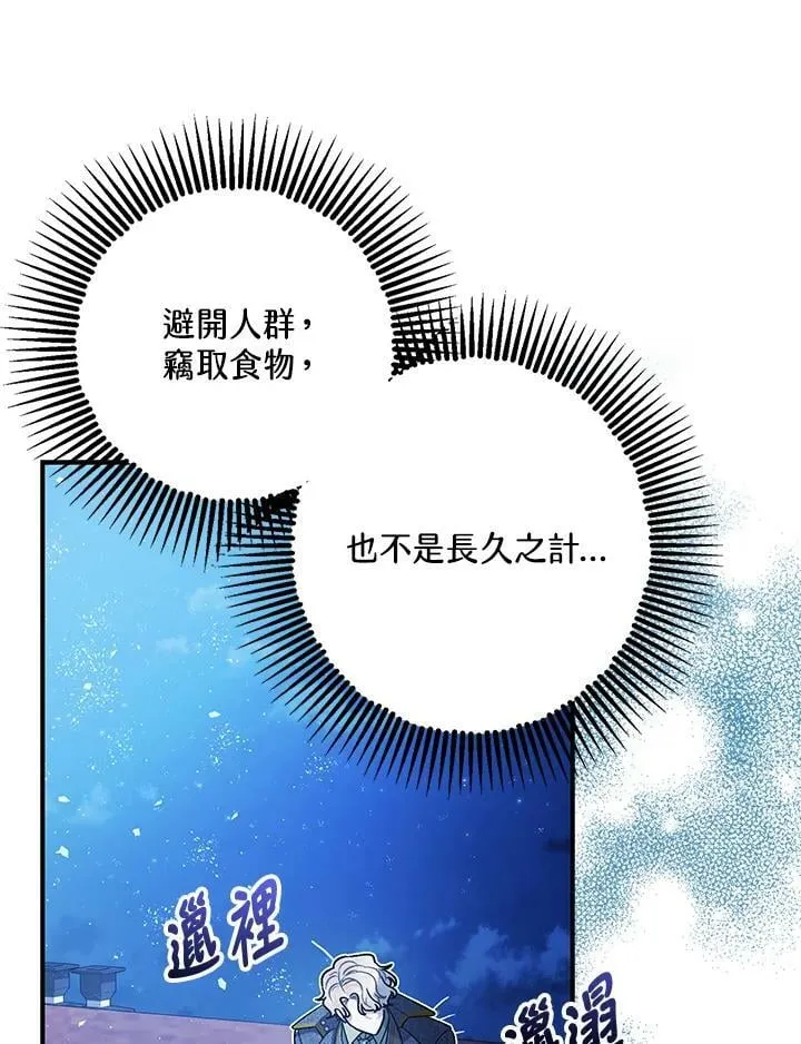 第72话 第7页