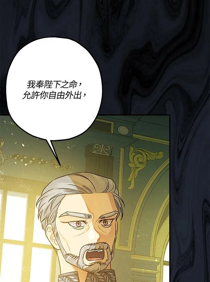 第72话 第14页