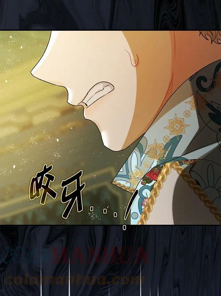第72话 第17页