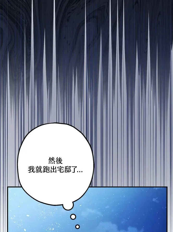 第72话 第18页