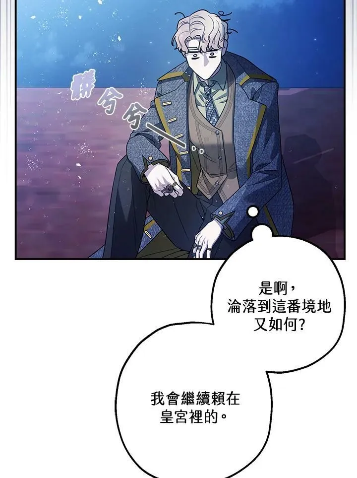 第72话 第19页