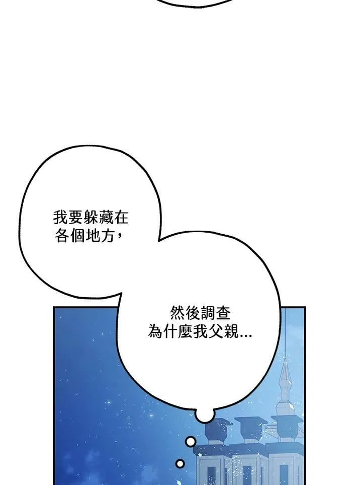 第72话 第20页