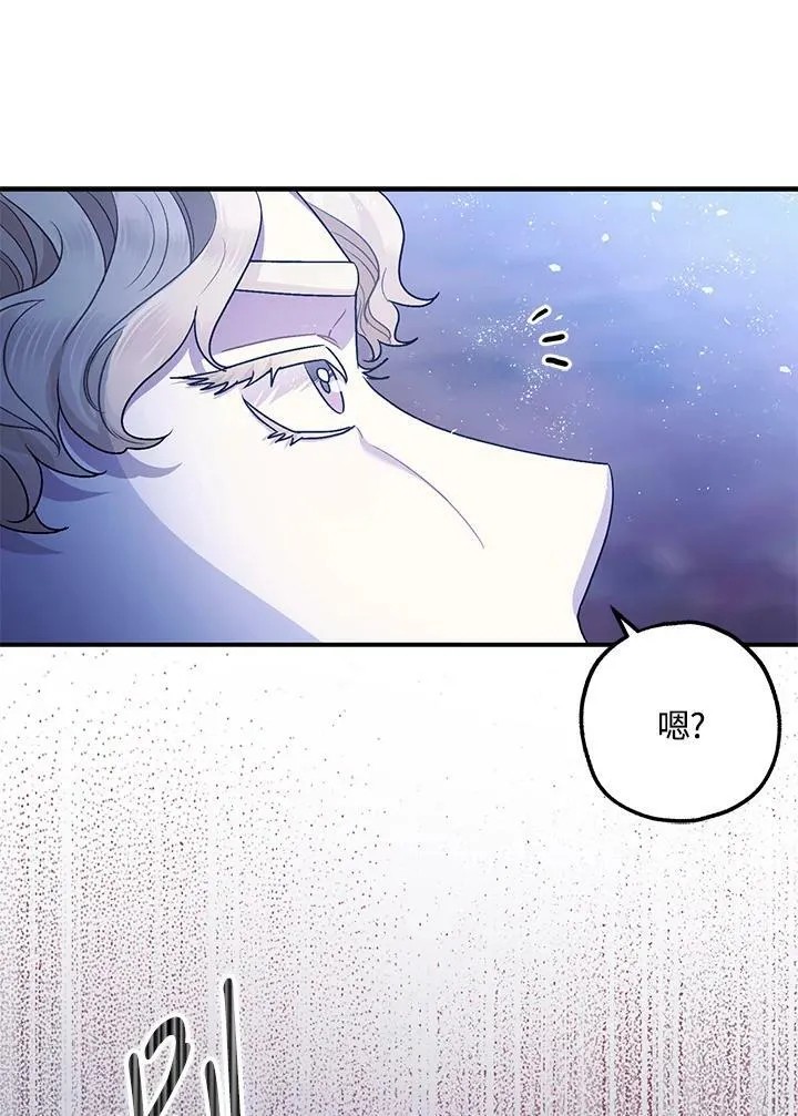 第72话 第22页