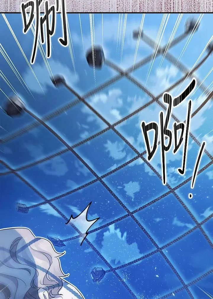 第72话 第23页