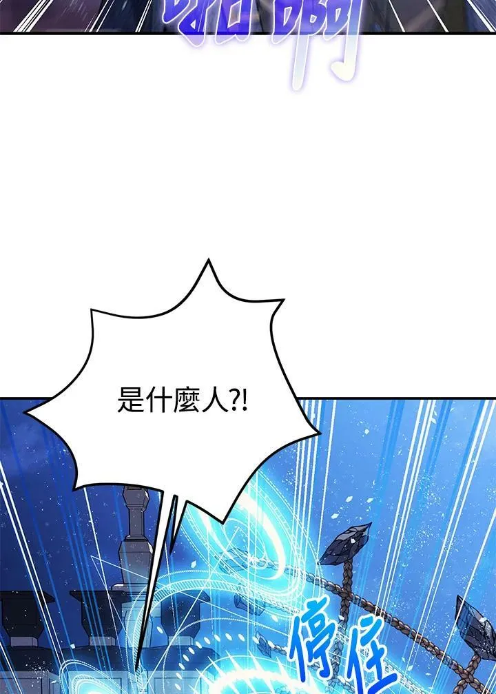 第72话 第26页
