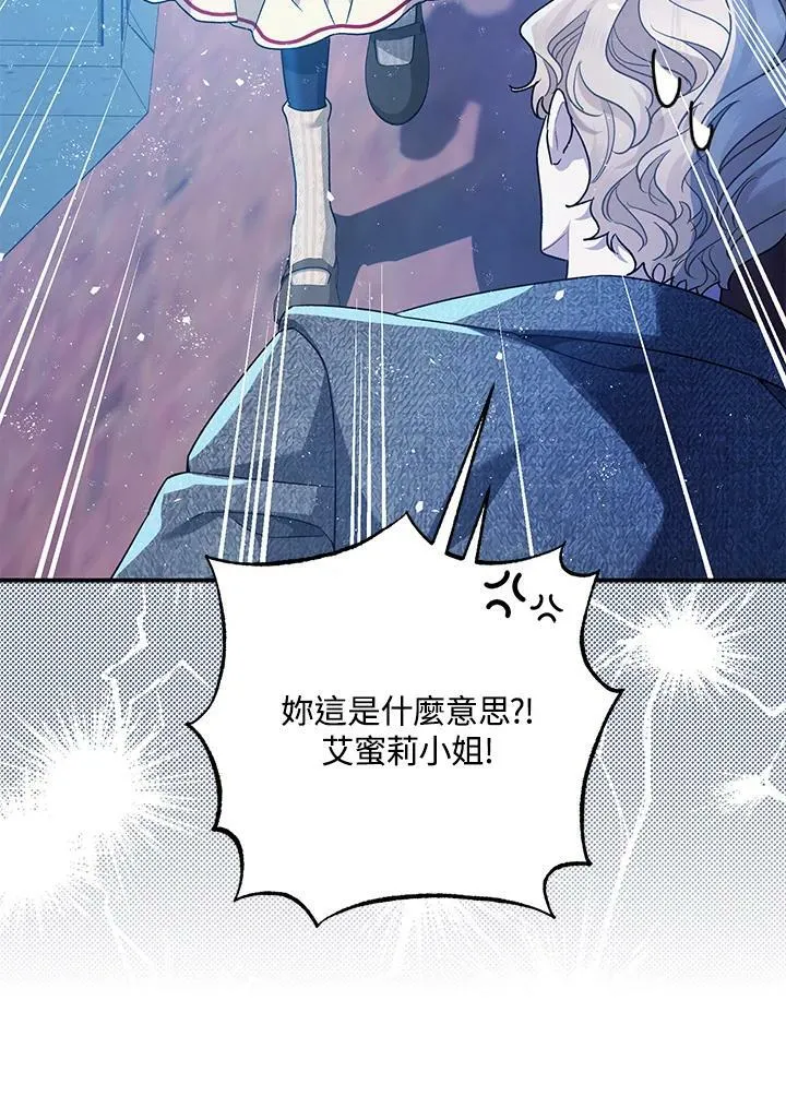 第72话 第30页