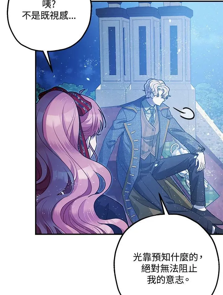 第72话 第35页