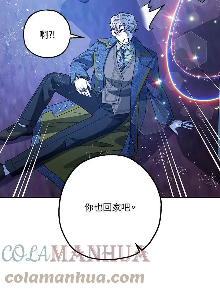 第72话 第41页
