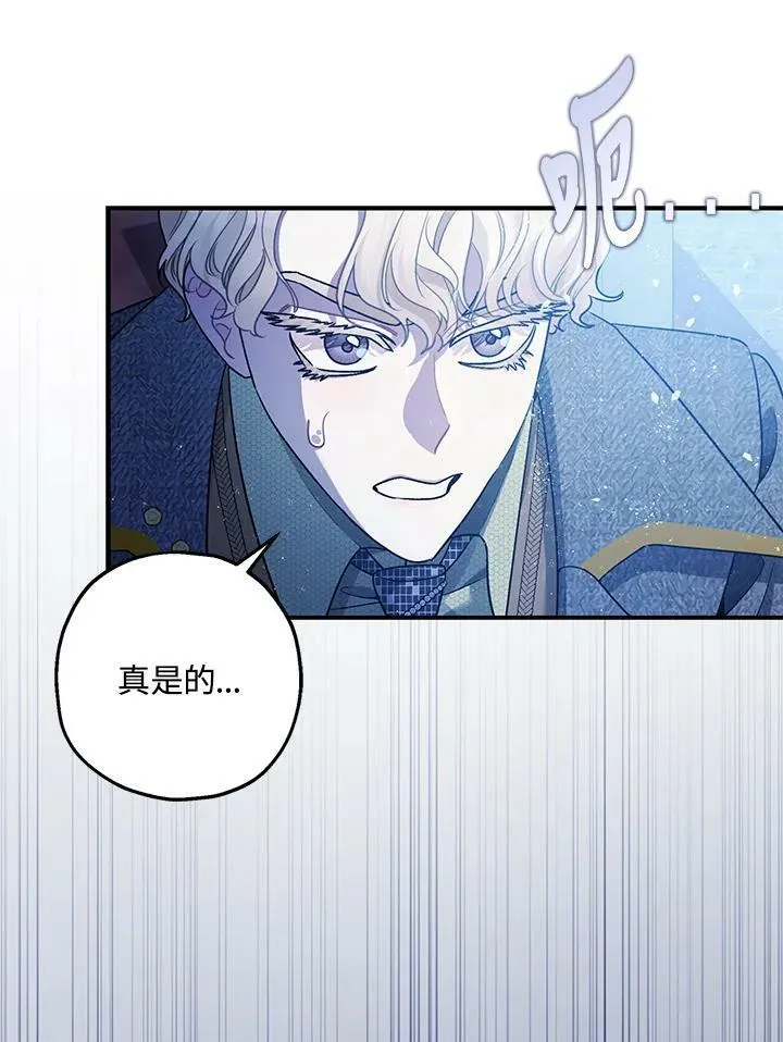 第72话 第42页