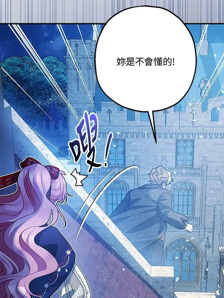 第72话 第43页