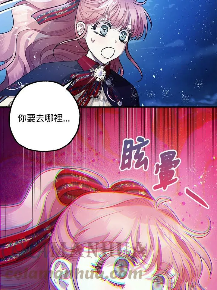 第72话 第45页