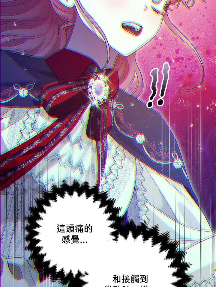 第72话 第46页