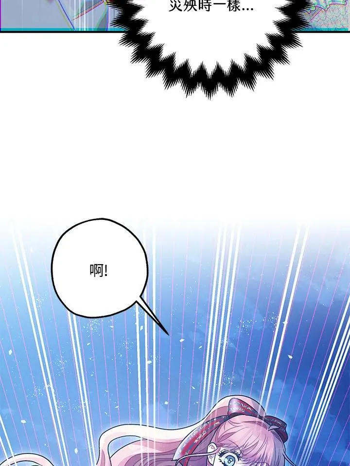 第72话 第47页