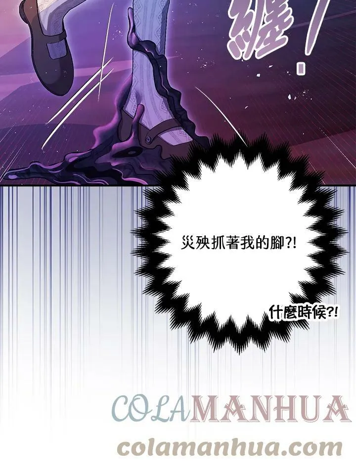 第72话 第49页